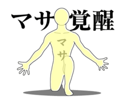 20429302