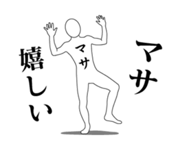 20429306