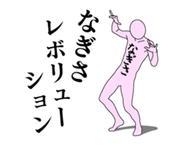 20429672