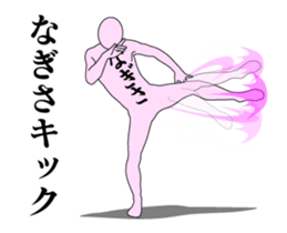 20429673