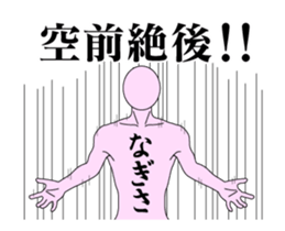20429679