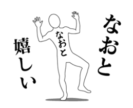 20430074