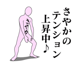 20430530