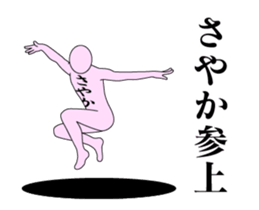 20430544