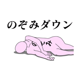 20435477