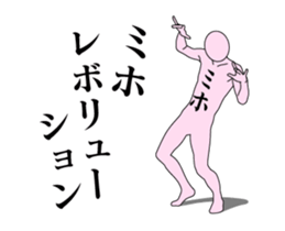 20435704