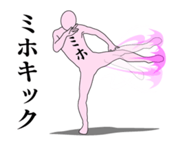 20435705