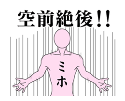 20435711