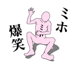 20435716