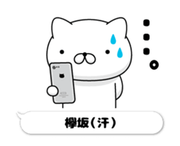 204504346