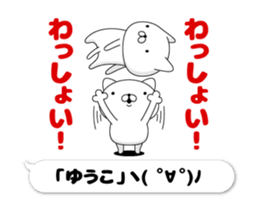 204518187