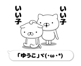 204518191