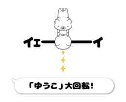 204518194
