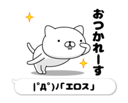 204519162