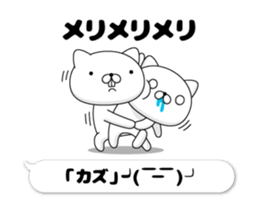 204523217