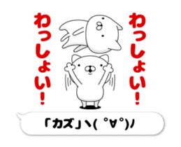 204523219
