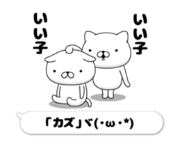 204523223