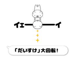 204527234