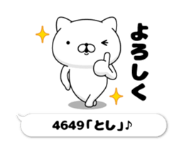 204529256