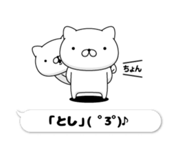204529261