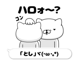204529262