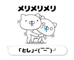 204529265