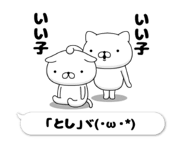 204529271