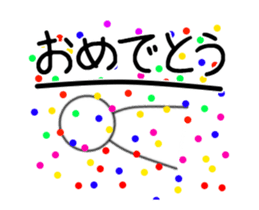 20453319