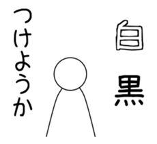 20453330