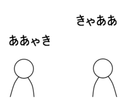 20453332