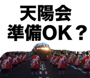 20457700