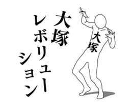 20466120