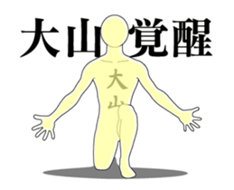 20466198