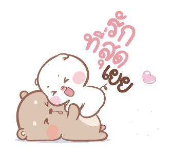แม่หมูกับพ่อหมี ดุ๊กดิ๊ก รูปที่ 5