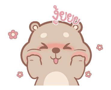 แม่หมูกับพ่อหมี ดุ๊กดิ๊ก รูปที่ 8