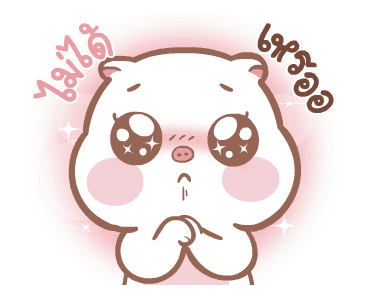 แม่หมูกับพ่อหมี ดุ๊กดิ๊ก รูปที่ 9