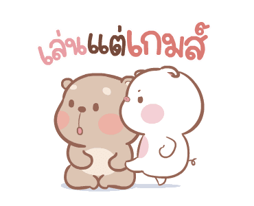 แม่หมูกับพ่อหมี ดุ๊กดิ๊ก รูปที่ 10