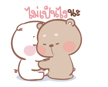 แม่หมูกับพ่อหมี ดุ๊กดิ๊ก รูปที่ 13