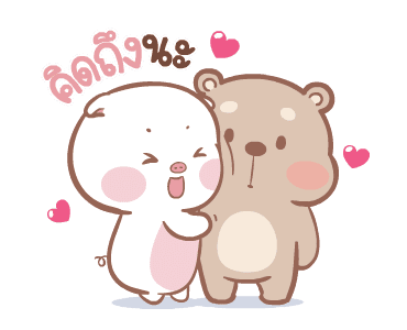 แม่หมูกับพ่อหมี ดุ๊กดิ๊ก รูปที่ 18