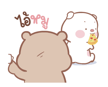 แม่หมูกับพ่อหมี ดุ๊กดิ๊ก รูปที่ 19