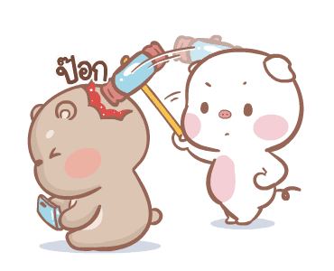 แม่หมูกับพ่อหมี ดุ๊กดิ๊ก รูปที่ 23