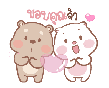 แม่หมูกับพ่อหมี ดุ๊กดิ๊ก รูปที่ 24