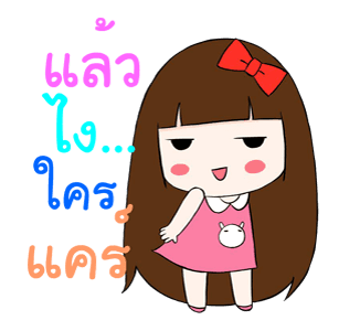 โมโม่ Vol.8 รูปที่ 2