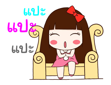 โมโม่ Vol.8 รูปที่ 3