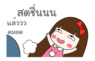 โมโม่ Vol.8 รูปที่ 12