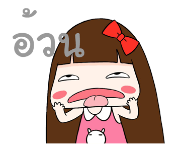 โมโม่ Vol.8 รูปที่ 13