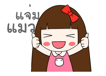 โมโม่ Vol.8 รูปที่ 17
