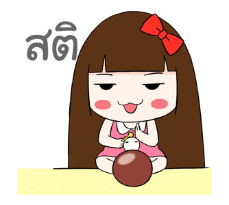 โมโม่ Vol.8 รูปที่ 20