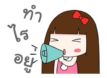 โมโม่ Vol.8 รูปที่ 23