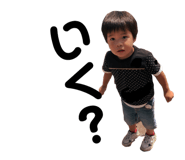 204727470